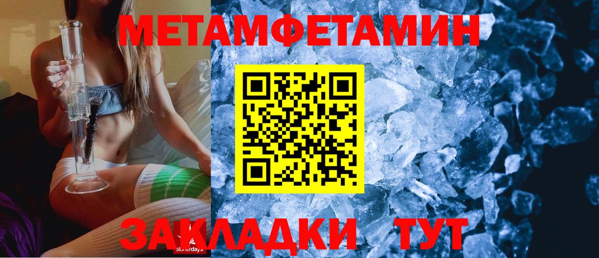 Полевской  АМФЕТАМИН Premium  АМФЕТАМИН  АМФЕТАМИН  Вход с VPN 