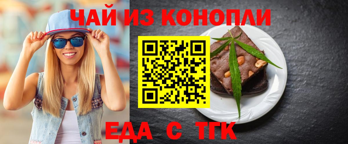 Полевской  Canna-Cookies марихуана  Вход с VPN 