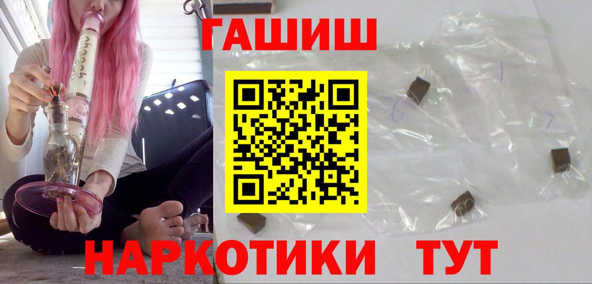 ГАШ Cannabis Полевской