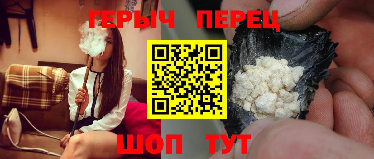Полевской  Героин VHQ  Героин  Вход с VPN 