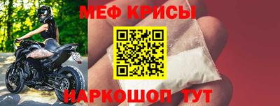 первитин Рыбинск