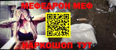 первитин Рыбинск