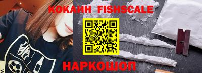 первитин Рыбинск