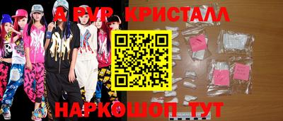 мдпв Рузаевка