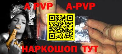 первитин Рыбинск