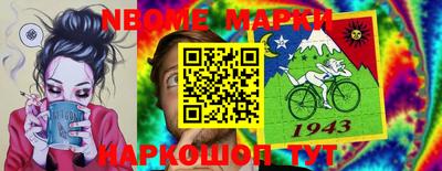 первитин Рыбинск