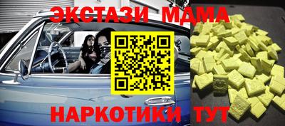 мдпв Рузаевка
