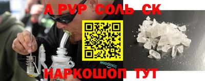 первитин Рыбинск