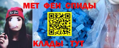 первитин Рыбинск