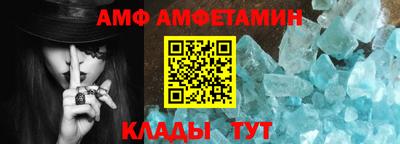 первитин Рыбинск