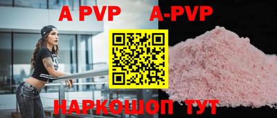 мдпв Рузаевка