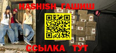 первитин Рыбинск