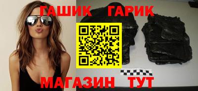 первитин Рыбинск