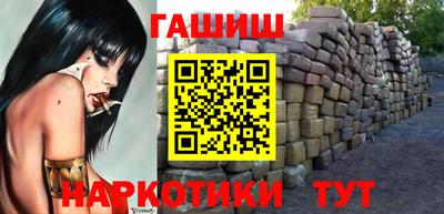 первитин Рыбинск