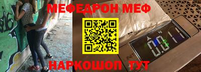 первитин Рыбинск