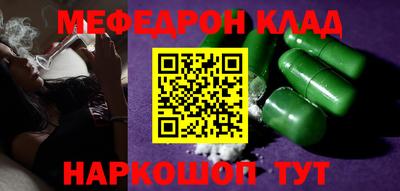 первитин Рыбинск