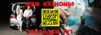 первитин Рыбинск