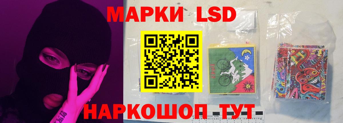 Полевской  ЛСД экстази кислота  Вход с VPN 