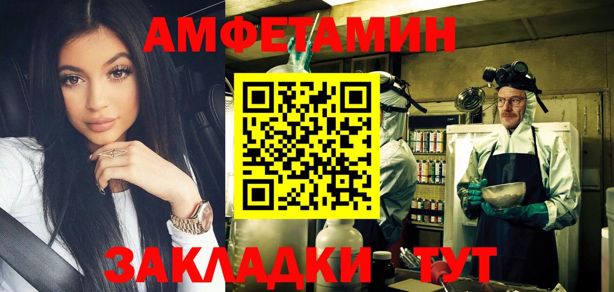Метамфетамин Декстрометамфетамин 99.9%  Вход с VPN  Метамфетамин Декстрометамфетамин 99.9%  Полевской 