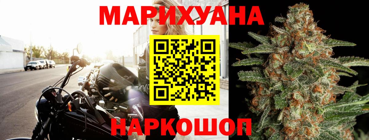 Шишки марихуана ГИДРОПОН Полевской